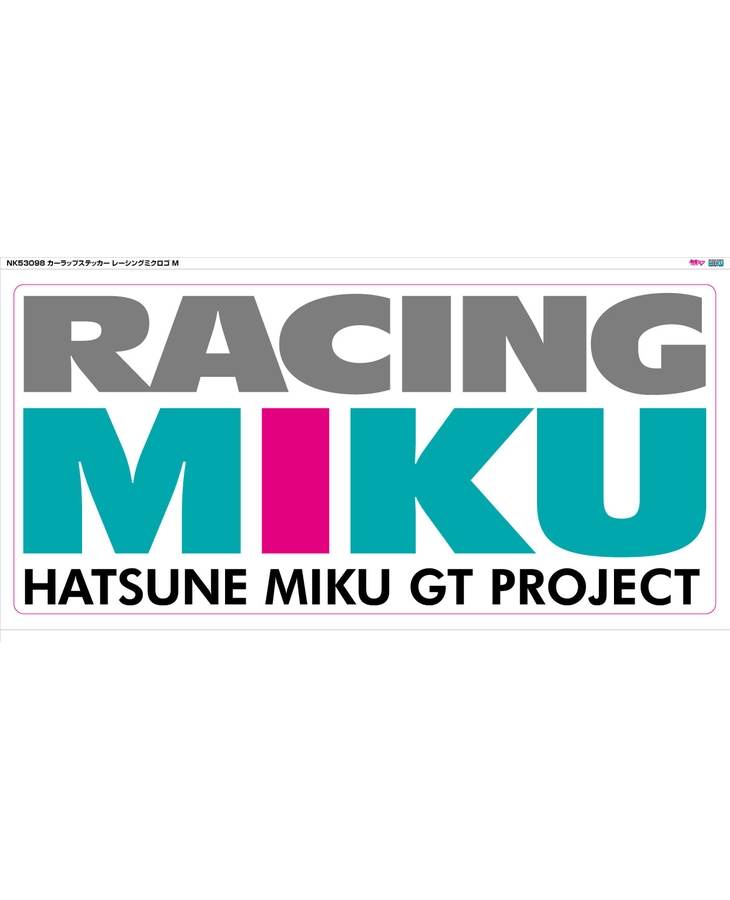 NK53098 カーラップステッカー レーシングミクロゴ M（再販）