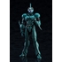 Guyver I