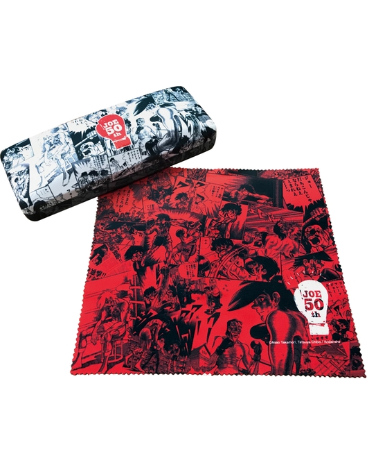 あしたのジョー 眼鏡ケース＆クロス