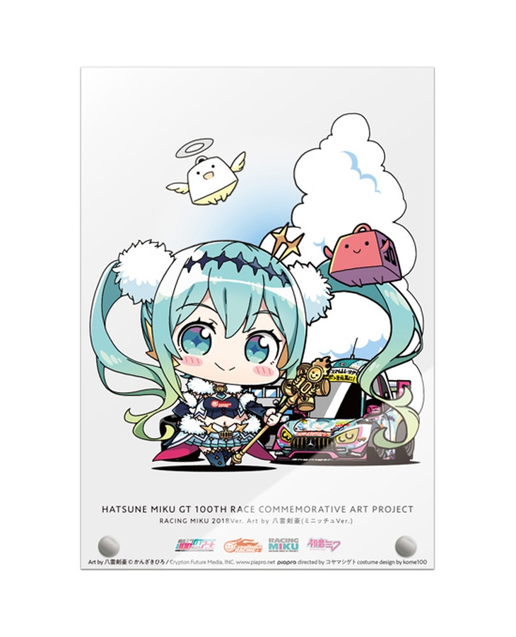 Hatsune Miku Gt Project 100th Race Commemorative Art Project Art Omnibus A5 Acrylic Artwork Racing Miku 18 Ver Art By Kengou Yagumo Products Which Include Stickers Goodsmile Global Online Shop