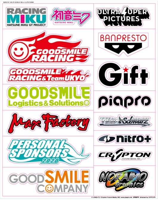 NK53181 スポンサーロゴセット 02 レーシングミク2020