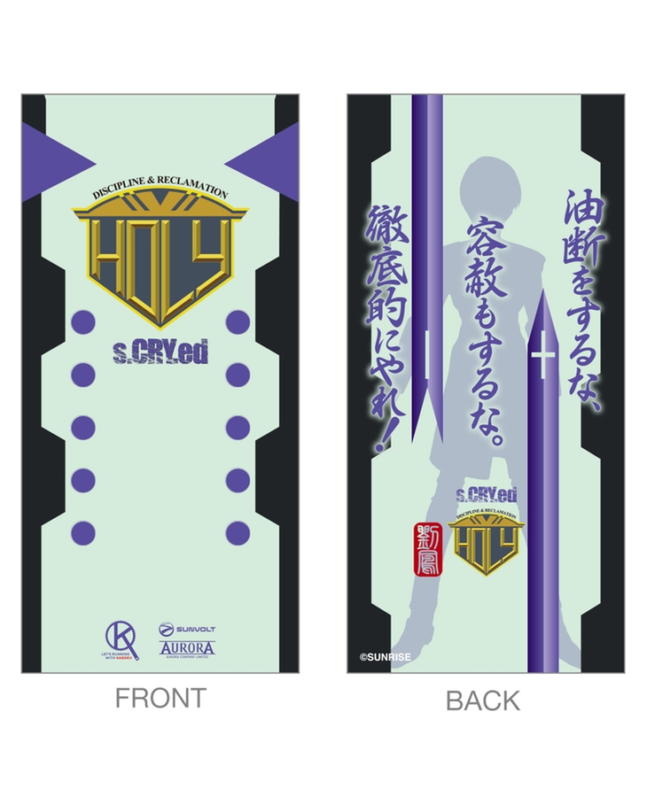 スクライド ネックゲイター【劉鳳Ver.】