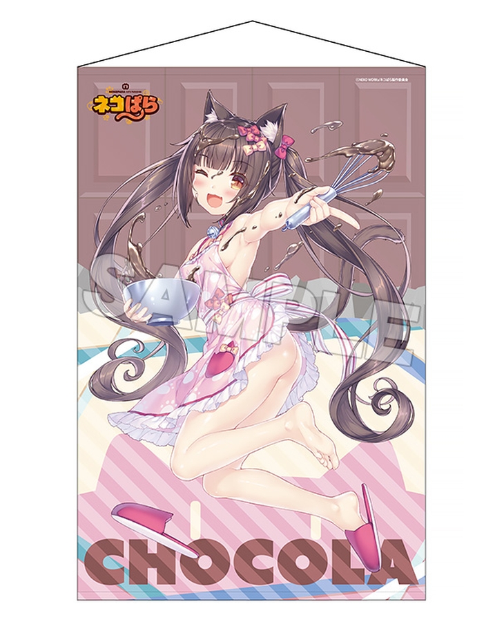 ネコぱら 描き下ろし等身大タペストリー ショコラ バレンタイン | GOODSMILE ONLINE SHOP