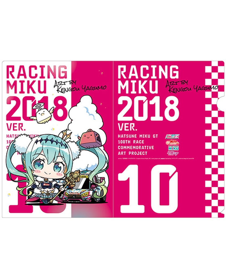 初音ミク GT参戦100戦記念 オムニバスアート クリアファイル レーシングミク 2018Ver. Art by 八雲剣豪(ミニッチュVer.)