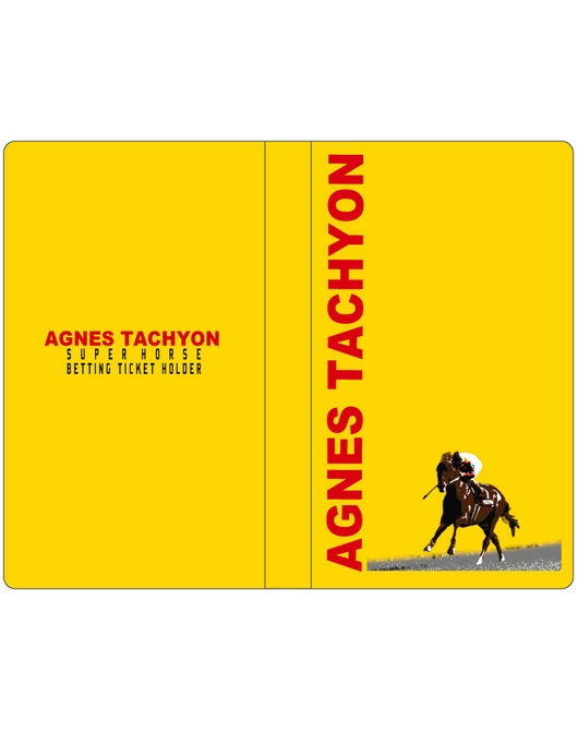スーパーホース列伝 アグネスタキオン 馬券ホルダー