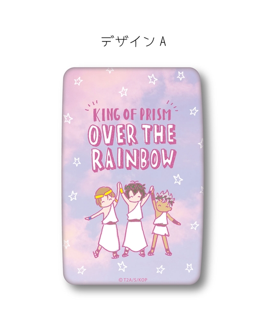 「KING OF PRISM」カードケース A【OVER THE RAINBOW】