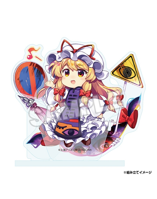 東方LOSTWORD アクリルスタンド 八雲紫 【特製ステッカー対象商品】