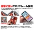 新日本プロレス スマートフォンケース(TPU×強化ガラス)(iPhone6/6s/7/7s/8)CHAOS 2019冬モデル01 