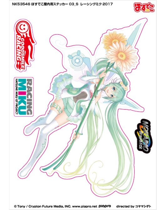 NK53546 ぽすでこ屋内用ステッカー 03_S レーシングミク2017