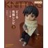 Creating in Nendoroid Doll Size: Clothing Patterns 3 (Knitted Clothes)