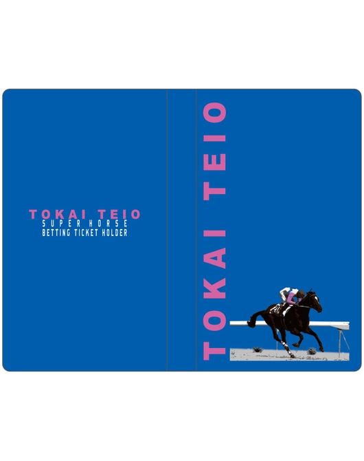 スーパーホース列伝 トウカイテイオー 馬券ホルダー