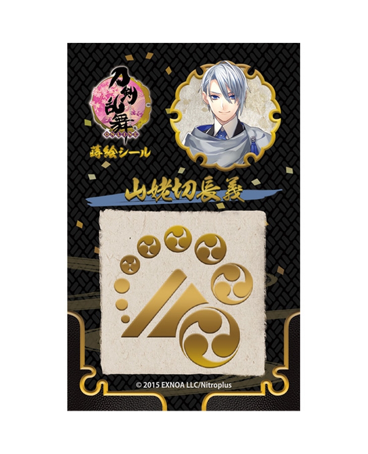 刀剣乱舞 Online 蒔絵シール 山姥切長義 Goodsmile Online Shop 刀剣乱舞 Online 蒔絵シール 山姥切長義 Goodsmile Online Shop