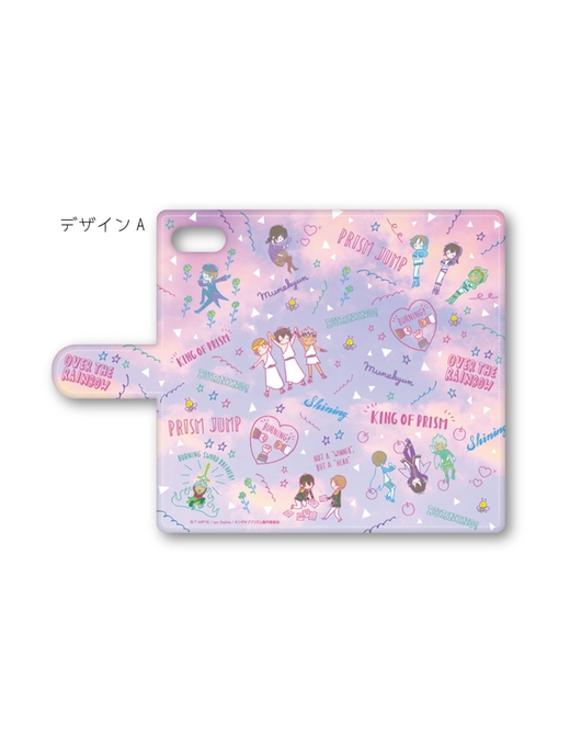 「KING OF PRISM」手帳型スマホケースマルチ型モデル A【PASTEL】マルチタイプL