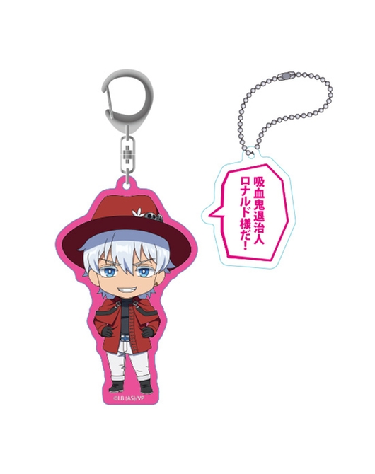 吸血鬼すぐ死ぬ ねんどろいどぷらす 吹き出し付きアクリルキーチェーン ロナルド