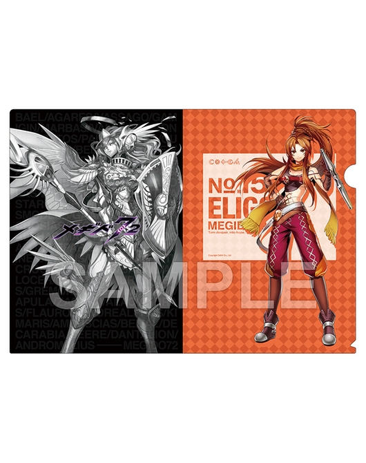 メギド72 A4クリアファイル 祖15 エリゴス