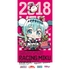 Hatsune Miku GT Project 100th Race Commemorative Art Project Art Omnibus Towel: Racing Miku 2018 Ver. Art by Kengou Yagumo[Products which include stickers]
