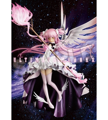 最終型態鹿目圓（再販）