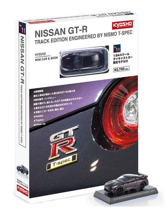 KYOSHO 1/64 NISSAN GT-R トラックエディション エンジニアード・バイ・ニスモ T-Spec ミニカー ＆ BOOK