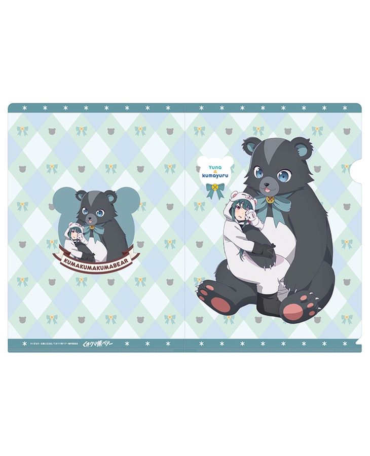 くまクマ熊ベアー 描き下ろしクリアファイル ユナ＆くまゆる【ブロマイドセット対象商品】