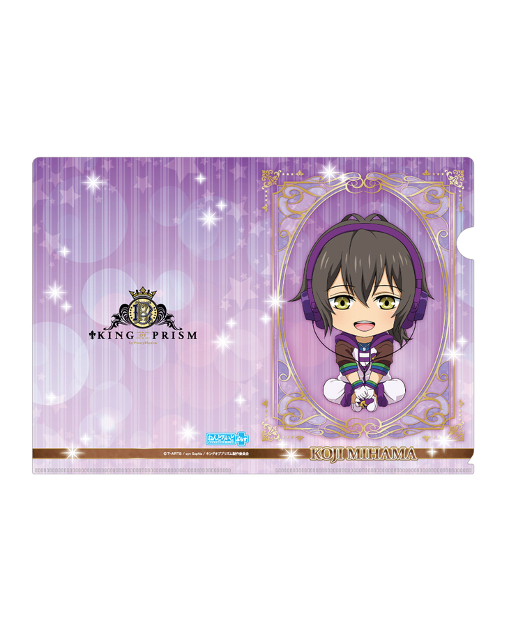 ねんどろいどぷらす KING OF PRISM by PrettyRhythm A5クリアファイル 神浜コウジ