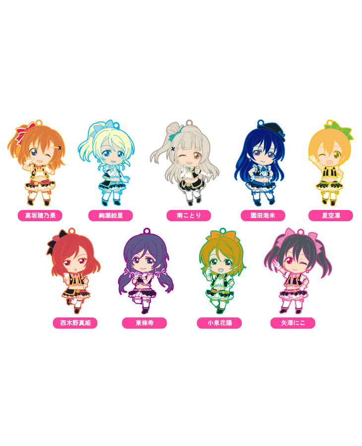 ねんどろいどぷらす トレーディングラバーストラップ ラブライブ！05