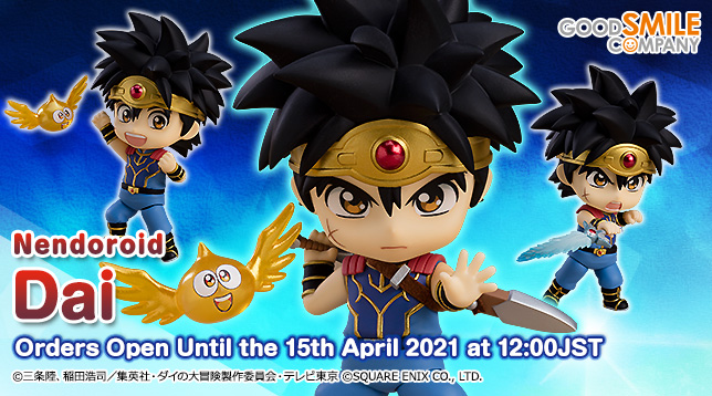 gsc_Nendoroid_Dai_en_644x358.jpg