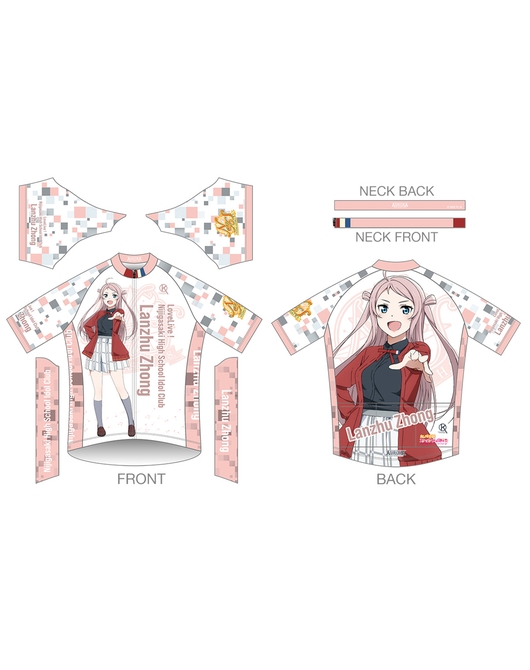 ラブライブ！虹ヶ咲学園スクールアイドル同好会 サイクルジャージ【鐘 嵐珠Ver.】