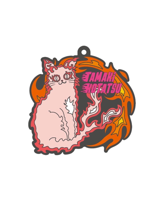 炎炎ノ消防隊 特殊能力 ラバーストラップ 環古達