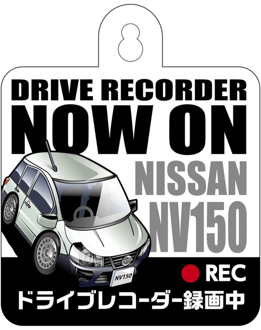 NISSAN NV150 AD カーサイン