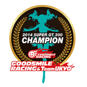 GSR優勝記念マイクロファイバーミニハンカチ