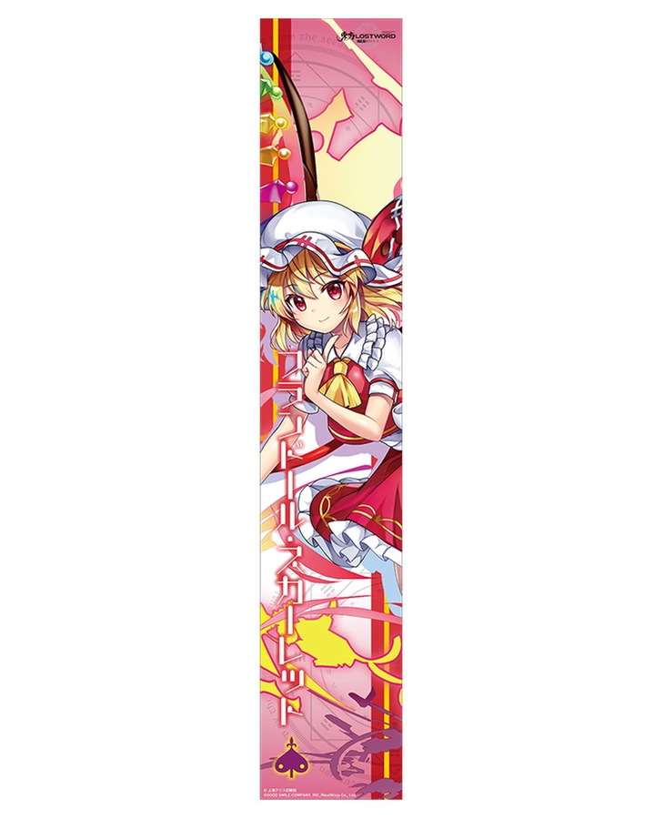 東方LostWord スポーツマフラータオル【フランドール・スカーレットVer.】