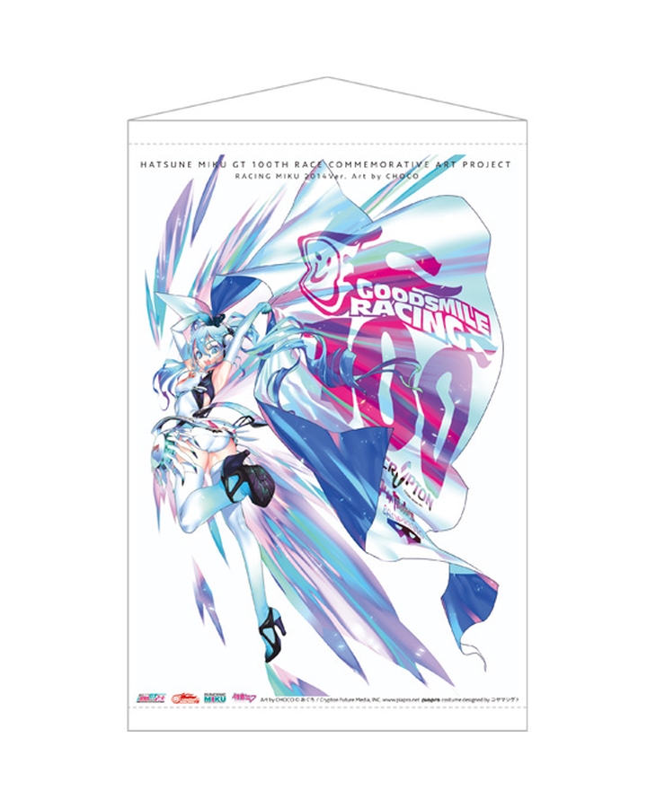 初音未來 GT參戰100戰紀念 精選圖繪 B2掛畫Racing Miku 2014Ver. Art by CHOCO