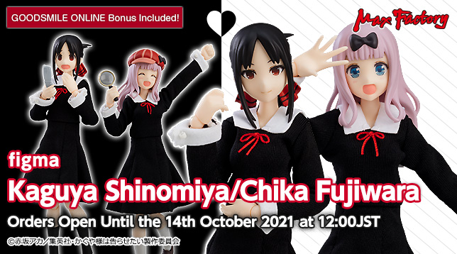 Goodsmile Global Online Shop Homepage