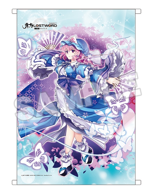 東方LOSTWORD B2タペストリー 西行寺幽々子 【特製ステッカー対象商品】