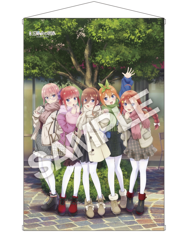 五等分の花嫁 B2タペストリー ＜冬服＞