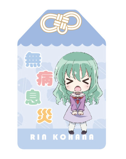 ねんどろいどぷらす それが声優！ おまもり 小花鈴