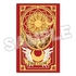 Cardcaptor Sakura: Clear Card Clow Card Book Cushion