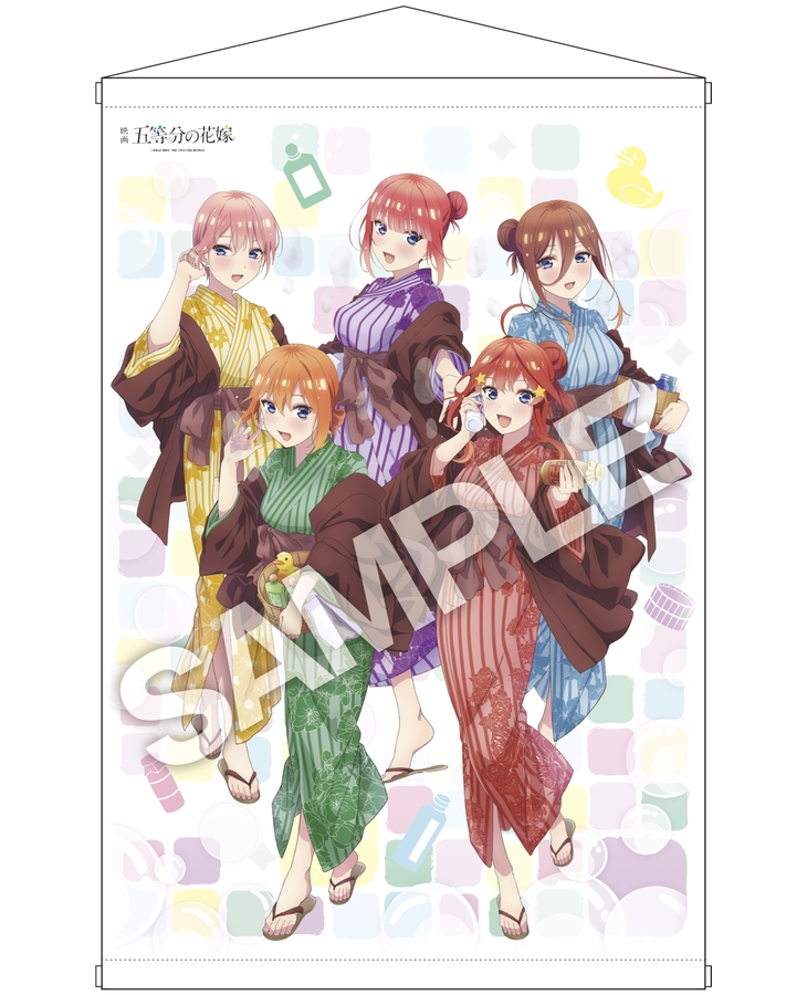 五等分の花嫁 B2タペストリー ＜浴衣＞