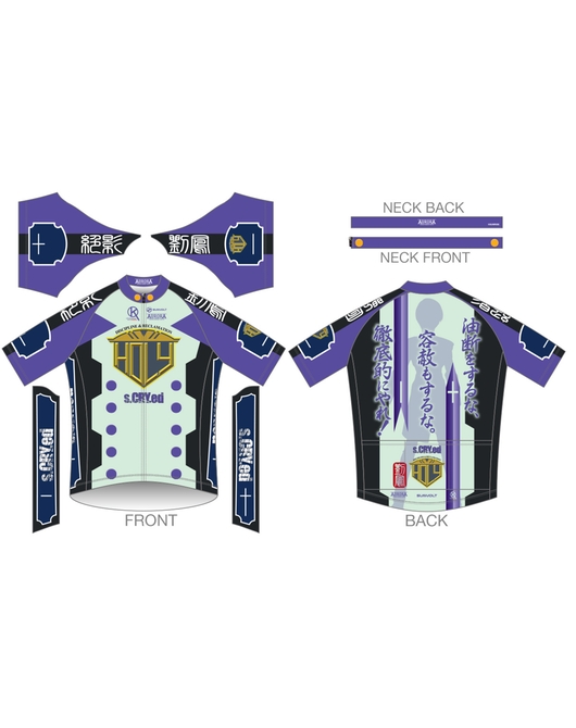 スクライド 劉鳳 サイクルジャージ size L