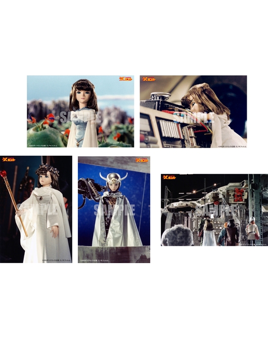 【Max Factory SALE】X-BOMBER Postcard Set B (3 Lamia/Halley/X Bomber Hangar)