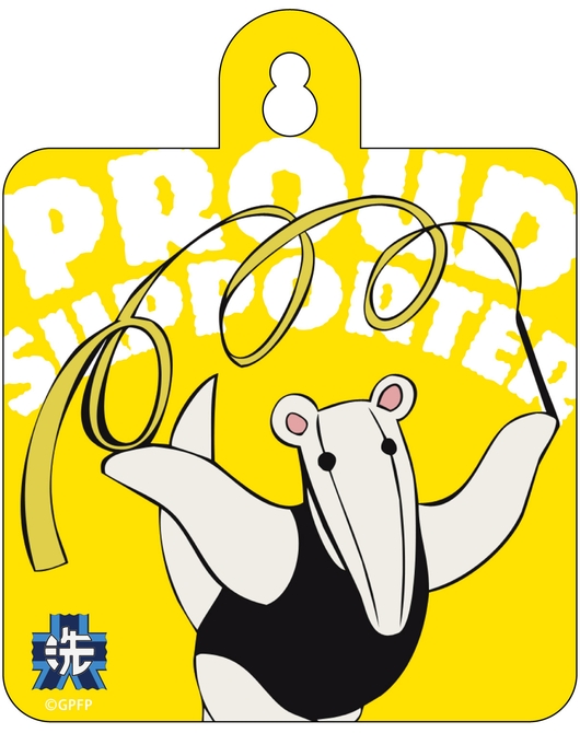 ガールズ&パンツァー カーサイン アリクイさんチーム