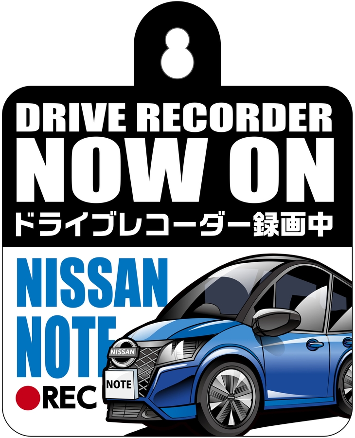 NISSAN NOTE(ノート) カーサイン