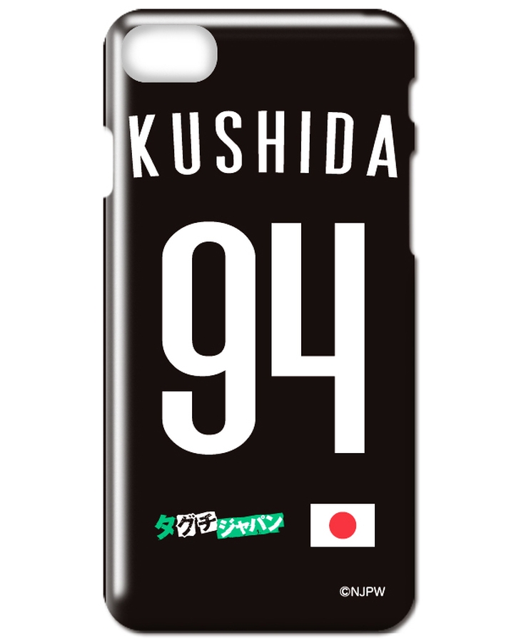 新日本プロレス スマートフォンケース(ハード)(iPhone6/6s/7/7s/8)タグチジャパンKUSHIDA 94 新日本プロレス スマートフォンケース(ハード)(iPhone6/6s/7/7s/8)タグチジャパンKUSHIDA 94
