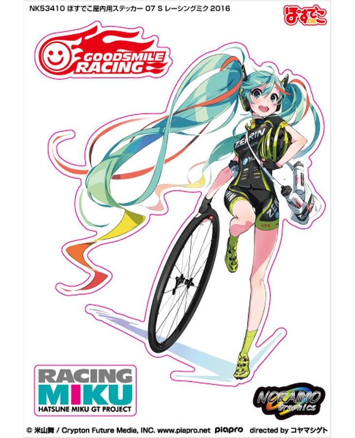 NK53411 ぽすでこ屋内用ステッカー 07 M レーシングミク2016 NK53411 ぽすでこ屋内用ステッカー 07 M レーシングミク2016