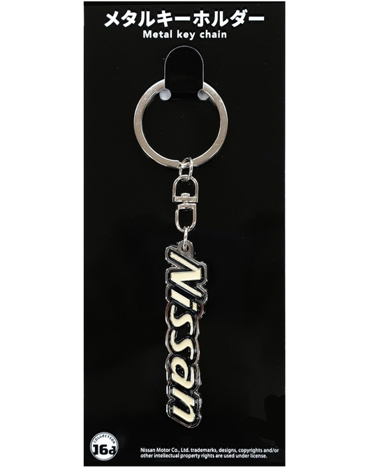 NISSAN PA30型 メタルキーホルダー