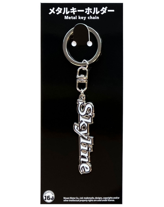 NISSANスカイライン（C110型）エンブレム メタルキーホルダー