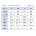 刀剣乱舞 メンズパンツ 燭台切光忠
