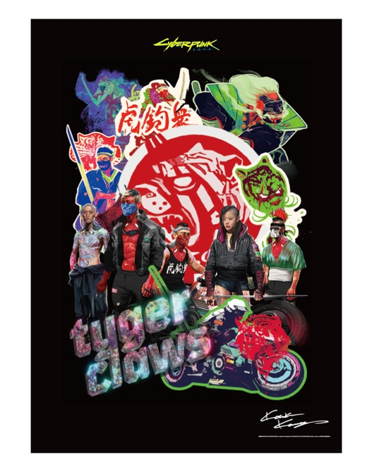 Cyberpunk 2077 x Kosuke Kawamura Collage poster Tyger Claws