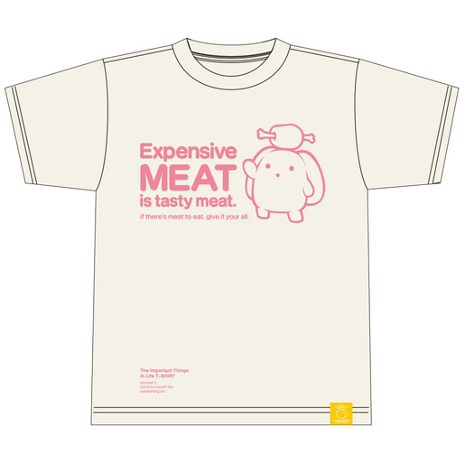 The Important Things in Life T-Shirt: Expensive Meat is Tasty Meat ver.