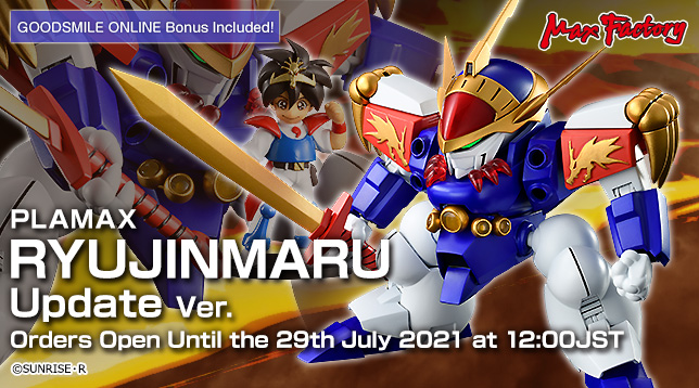 max_PLAMAX_RYUJINMARU_Update_Ver._en_644x358.jpg max_PLAMAX_RYUJINMARU_Update_Ver._en_644x358.jpg